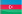 Азербайджан