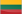 Литва