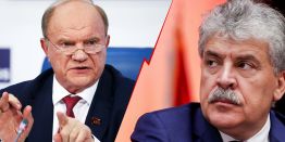 Есть шанс "отбить" красных кандидатов: КПРФ готовит всероссийскую акцию по итогам выборов