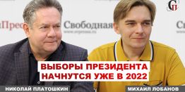 «Красная» Москва после муниципальных выборов-2022 – шанс к переменам в стране