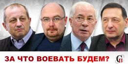 Россия vs США: не завязните в «чернозёме» у наших границ