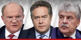 Тот, кто за Россию, её независимость, тот – «левый»