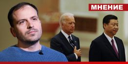 Игра на обострение: США провоцируют Китай сегодня, пока он не нарастил мускулы