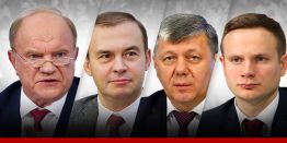 КПРФ: Сегодня, как в 90-е, правая рука власти не знает, что делает левая