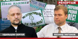 У столичной природы – кислородная недостаточность, причем рукотворная