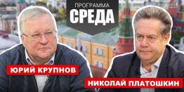 Николай Платошкин – Юрий Крупнов. Касты появились в 90-е годы после развала СССР