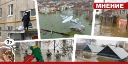 Потоп в Орске: дамбу смыло. Миллиард скрысили?