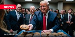 Опрос «СП»: Можно ли верить Трампу