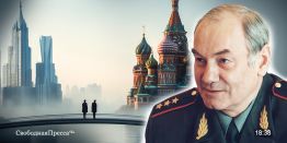 Генерал Ивашов: России надо договариваться не с США, а с Европой