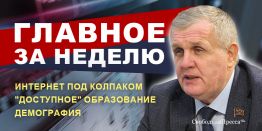 Николай Коломейцев: В интернет – по пропускам? В вуз – только с богатыми родителями? 