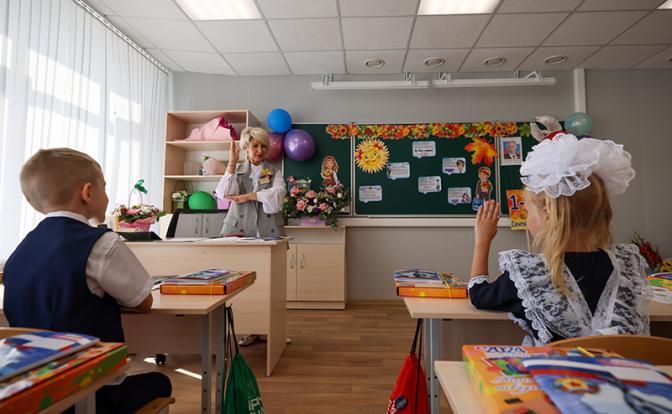 Вам - в глушь! Какая судьба ожидает тысячи педагогов, внезапно ставших лишними