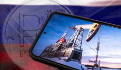 Биржи на паузе: Саммит на Аляске не изменил траекторию рубля и нефти, но наступил понедельник