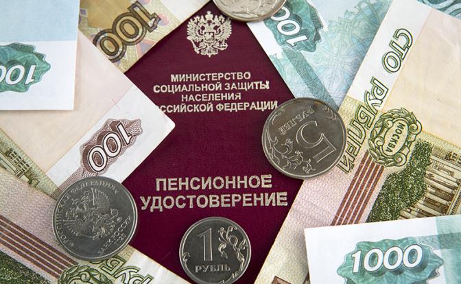 Кто-то врёт: Если средняя зарплата в стране почти 100 тысяч, то и пенсия должна быть 40 тысяч