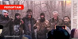 Суджа. Операция "Поток". Как это было