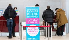 Решением суда авиакомпанию "Победа" заставили пересмотреть драконовские правила провоза ручной клади