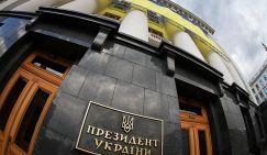 Заговор в Киеве: возможна ли смена власти на Украине