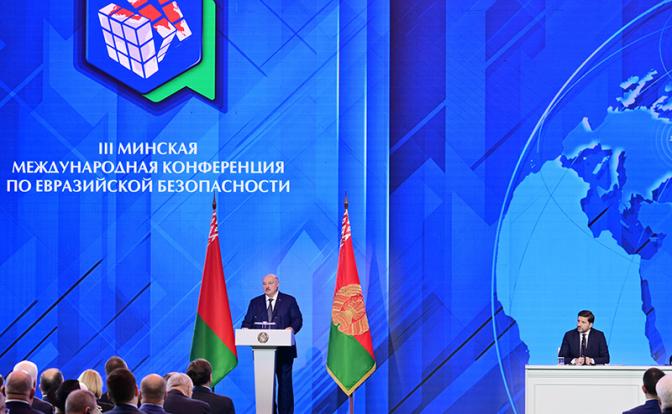 На фото: выступление президента Белоруссии Александра Лукашенко на III Минской международной конференции по евразийской безопасности