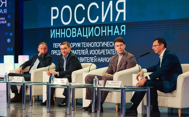 На фото (второй справа): Илья Медведев на форуме &laquo;Россия инновационная&raquo;.