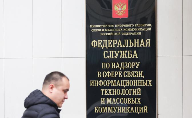 «Чебурнет» или «Великий русский файрвол»: Роскомнадзор получил абсолютный контроль над Рунетом