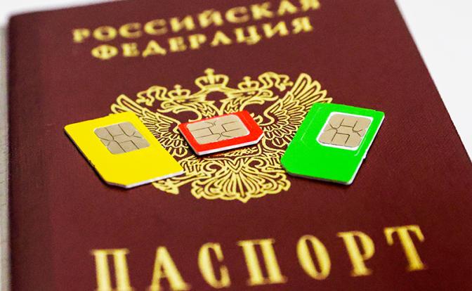 «Охлажденные симки» не спасут от ударов по НПЗ, зато порадуют аэропортовских «бомбил»