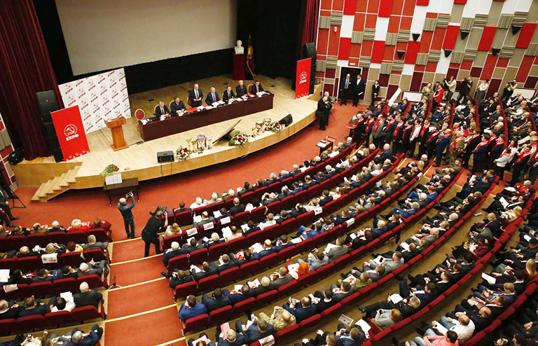 КПРФ