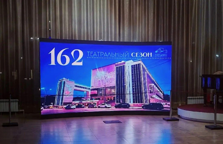 На фото: Ростовский драматический театр оснастили полноцветным видеоэкраном и комплектом светодиодных кулис