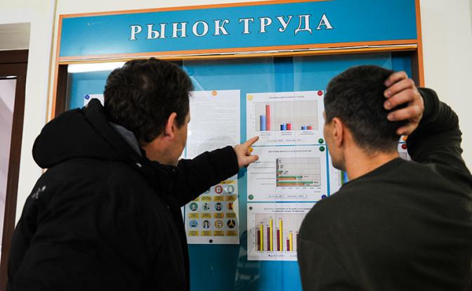 Прощай, высокая зарплата? На рынке труда повеяло холодом