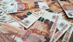 Цена правосудия: Сотрудник МВД установил рекорд по взятке - 5 миллиардов