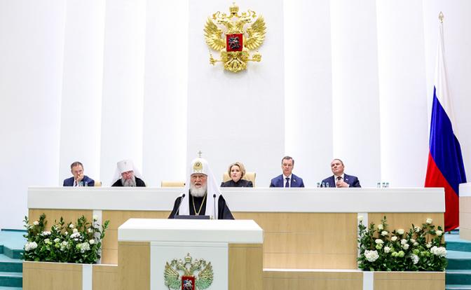 На фото: патриарх Московский и всея Руси Кирилл (на первом плане) на пленарном заседании в Совете Федерации РФ