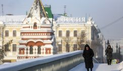 Высылка в Сибирь: Крупнейшие компании едут поднимать «финансовую целину» регионов