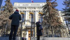 «Ведь в Штатах можно!»: Коммунисты предлагают расширить мандат Банка России