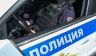 В полиции решили помочь участникам СВО, но они сами готовы прийти на помощь полиции
