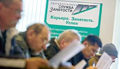 Рынок труда вспоминает практику 90-х: трёхдневка и зарплата в конвертах