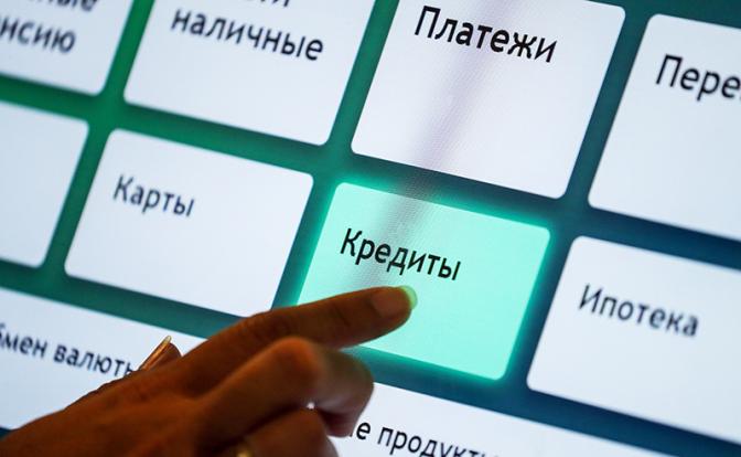 Взять кредит, чтобы погасить кредит: Долги душат россиян все сильнее, иногда с особой изощренностью