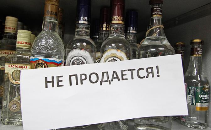 «Выпьем за Родину! Выпьем за Сталина!» Но «фронтовые 100 грамм» под запретом