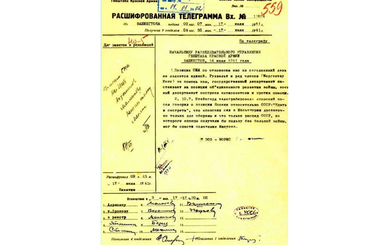 На фото: шифрограмма резидента Льва Сергеева из Вашингтона от 16 июля 1941 года