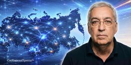 Секретные учения Минцифры: Россия готовится к отключению от Интернета извне?
