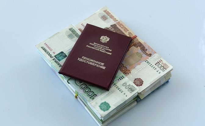 Обрушение принципа: Аналитик о планах Минфина превратить пенсии «молчунов» в сбережения