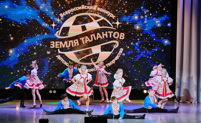 Красноярск осветил Сибирь звёздочками «Земли Талантов»