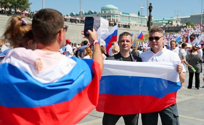 На фото: горожане во время празднования Дня России.