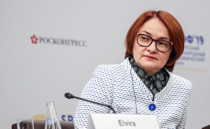 На фото: председатель Центробанка Эльвира Набиуллина.