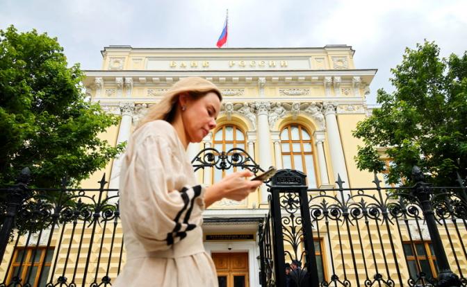 Эксперт связал решение ЦБ по ключевой ставке с близостью выборов