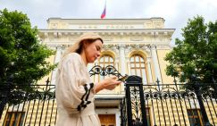Эксперт связал решение ЦБ по ключевой ставке с близостью выборов