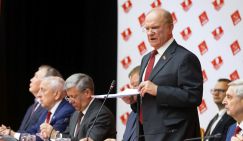 XIX cъезд КПРФ: Социализм - это молодость мира и его возводить молодым