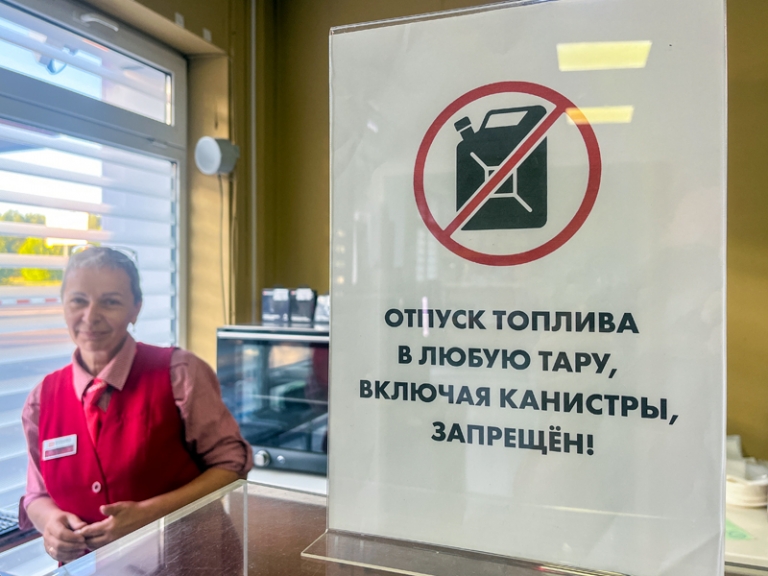 На фото: запрещающая табличка на кассе автозаправочной станции, Московская область.