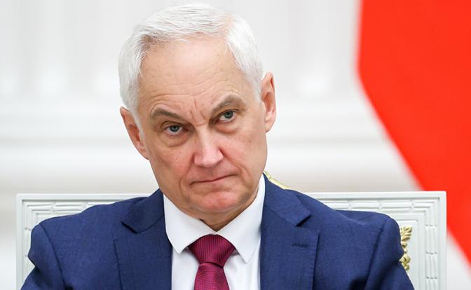 На фото: министр обороны РФ Андрей Белоусов