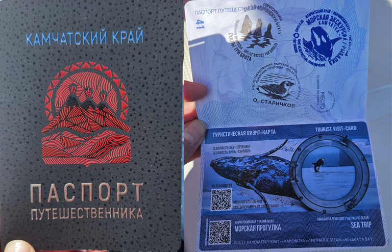 Юлия Понежа