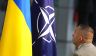 Грядет скандальный саммит: Страны НАТО рассорились из-за Украины