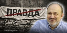 Александр Колпакиди: Государство должно быть сильным в развитии страны, тогда с ним будут считаться в мире