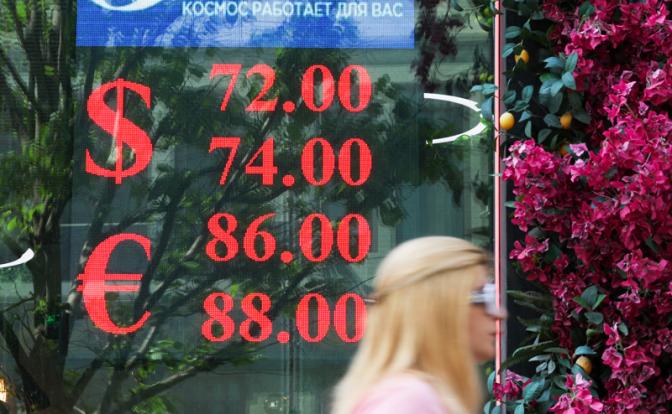 Эксперт сказал, что ждет ключевую ставку и курс рубля в июле